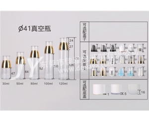 41直徑真空瓶